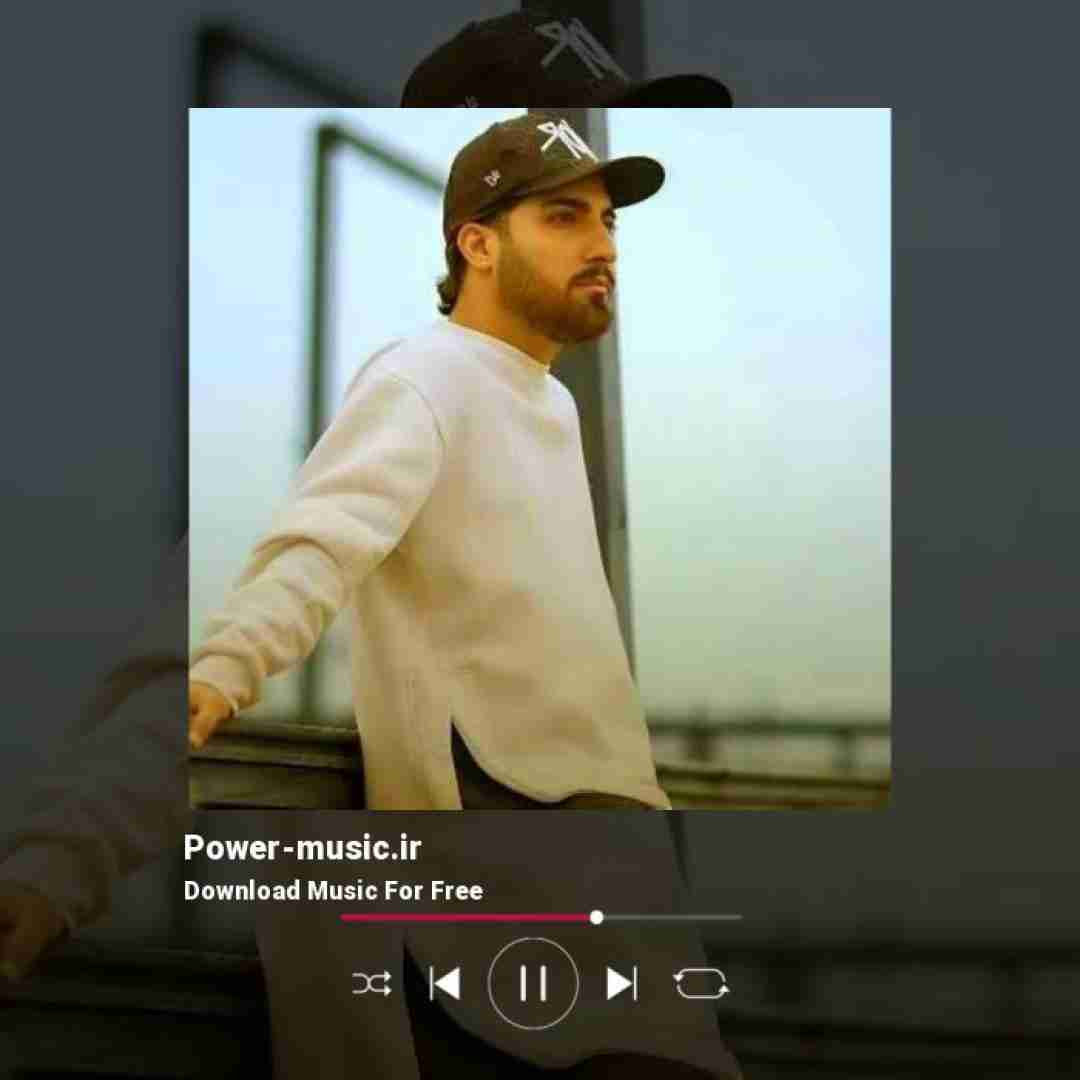 امیر لیام سخته دوریت ولی ترجیح میدم نباشی