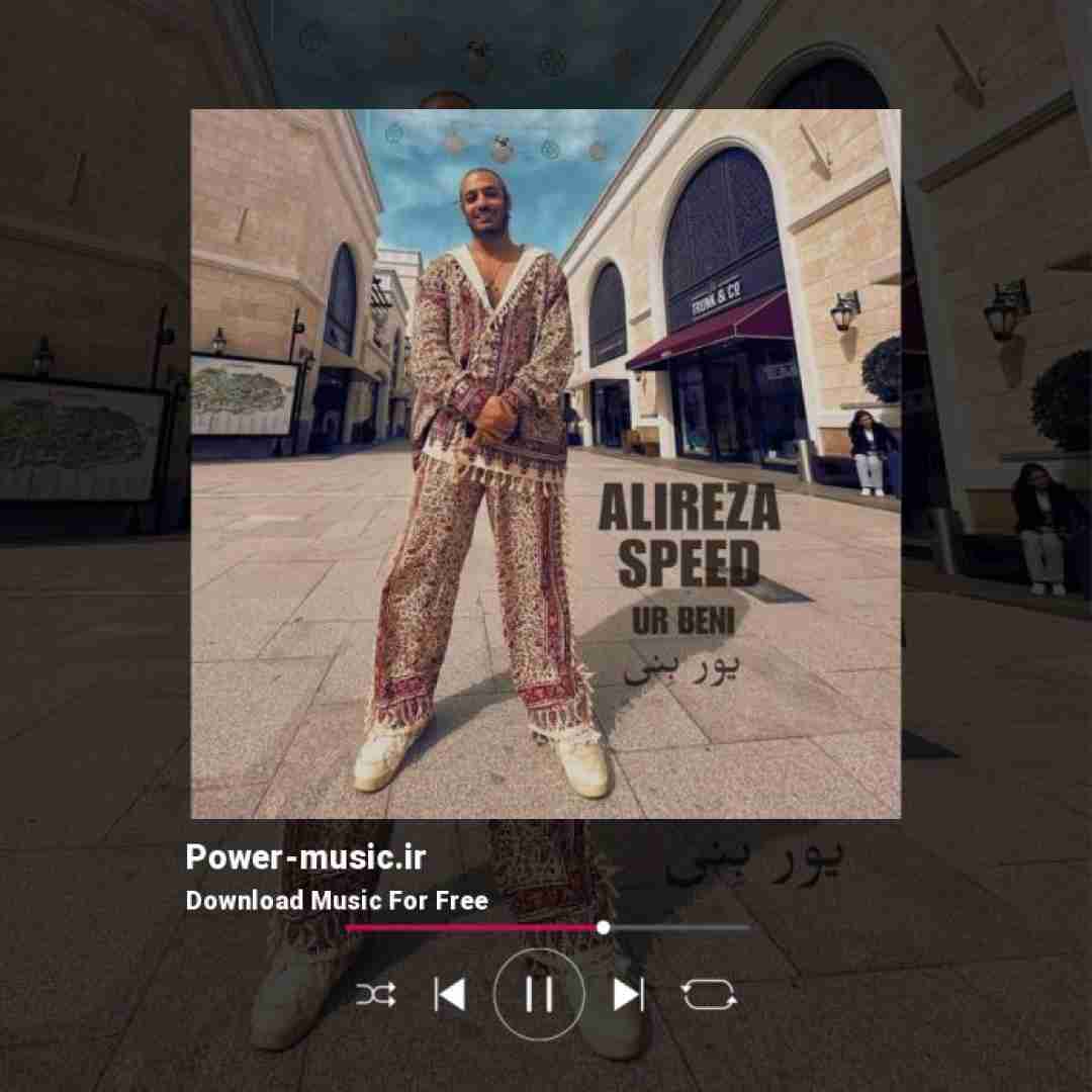 علیرضا اسپید یور بنی