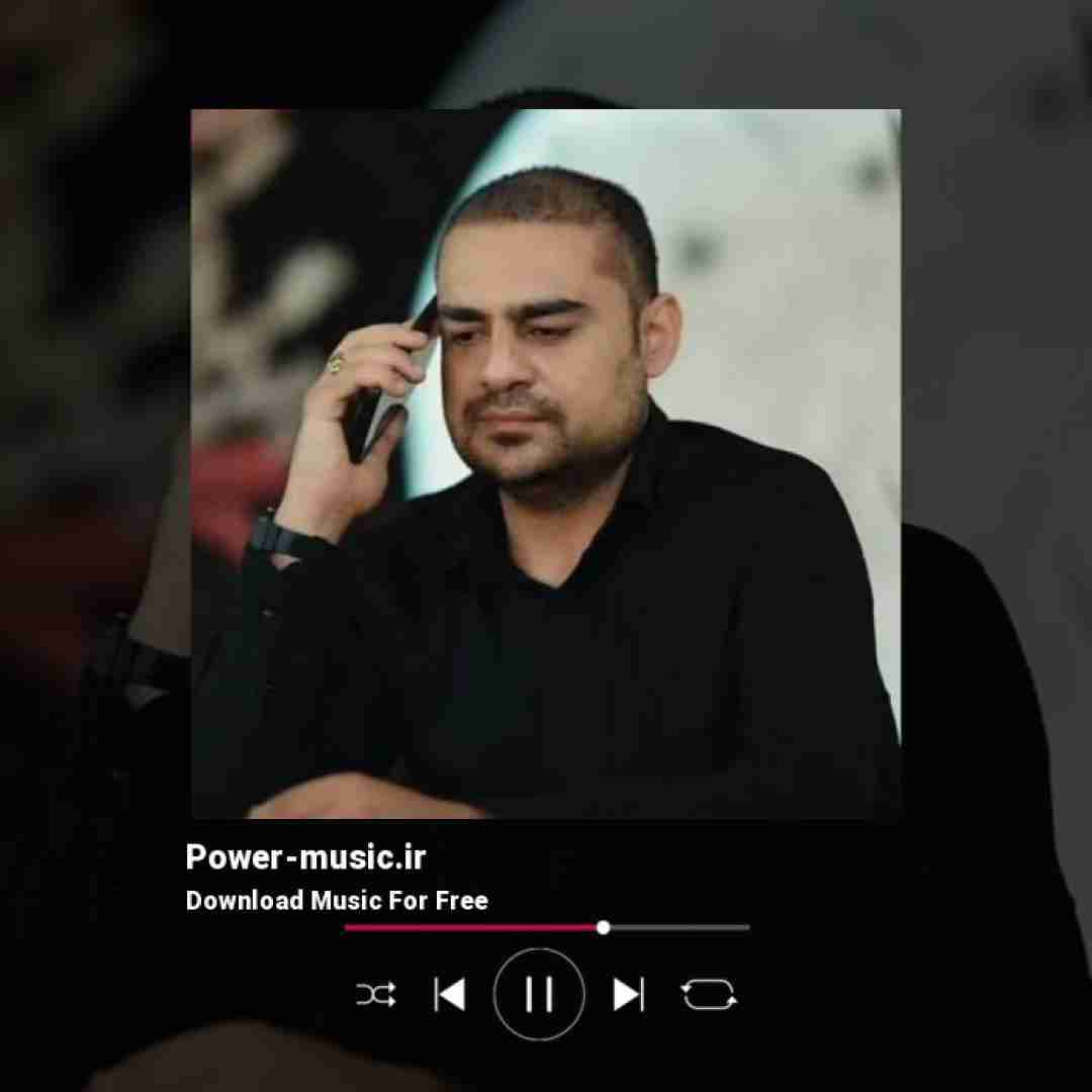 روح الله کرمی خوین گرمگم