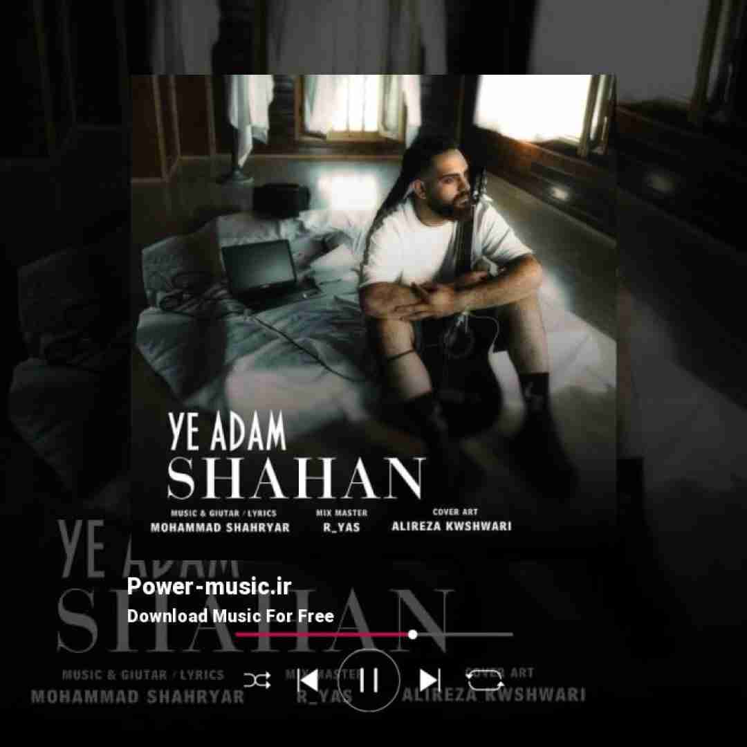 شاهان یه آدم