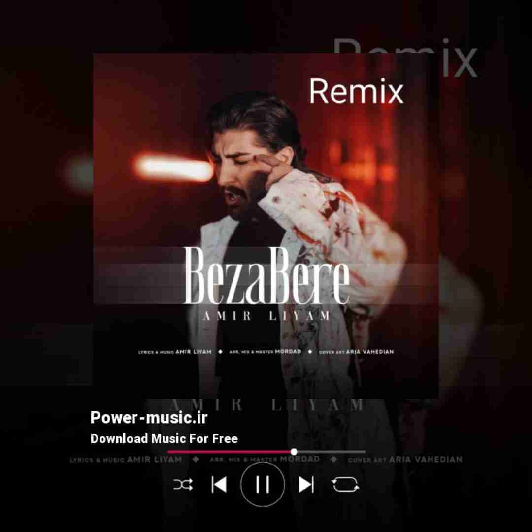 امیر لیام بزا بره