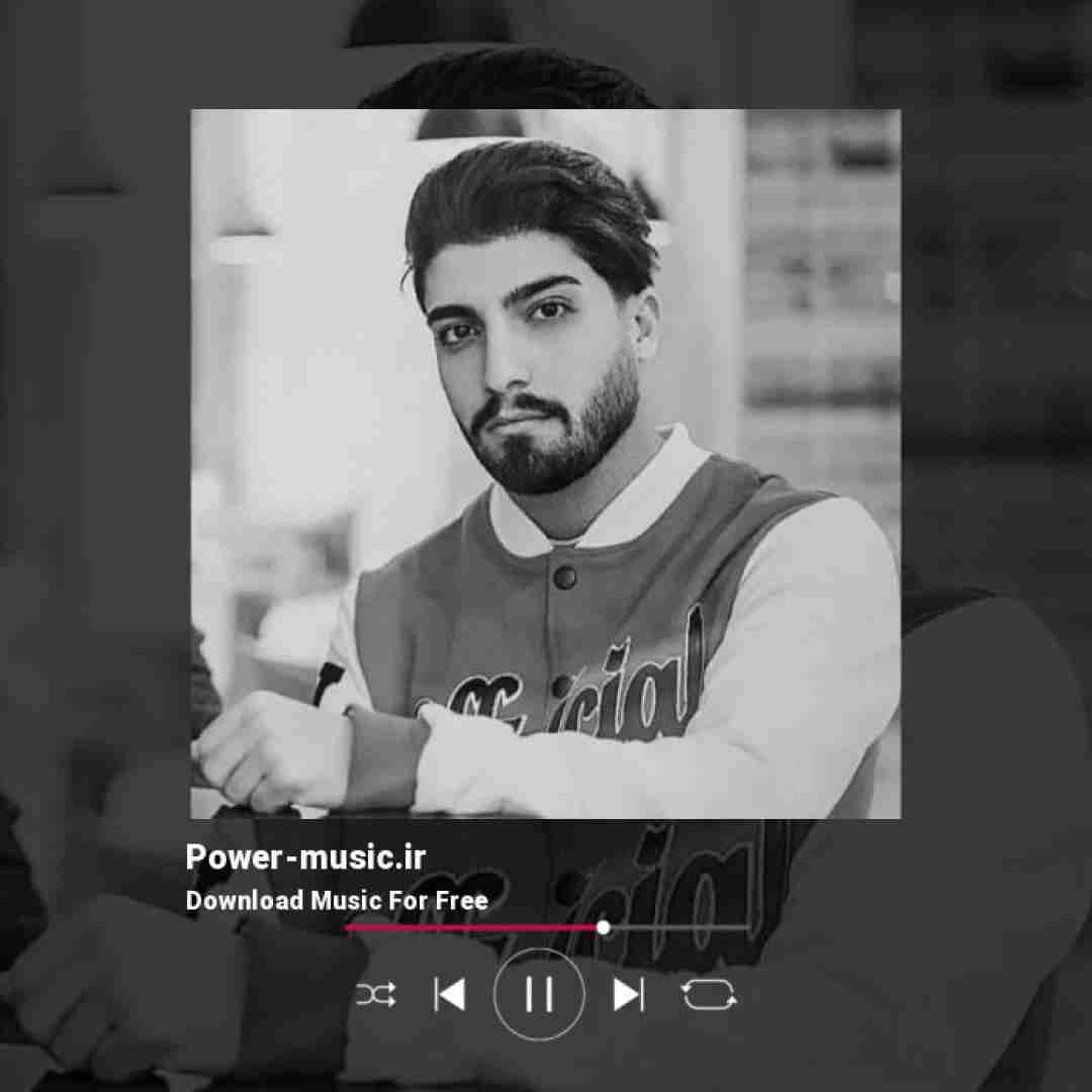 امیر لیام بزا بره بی مه کجا بره به ناموسم تنهایی