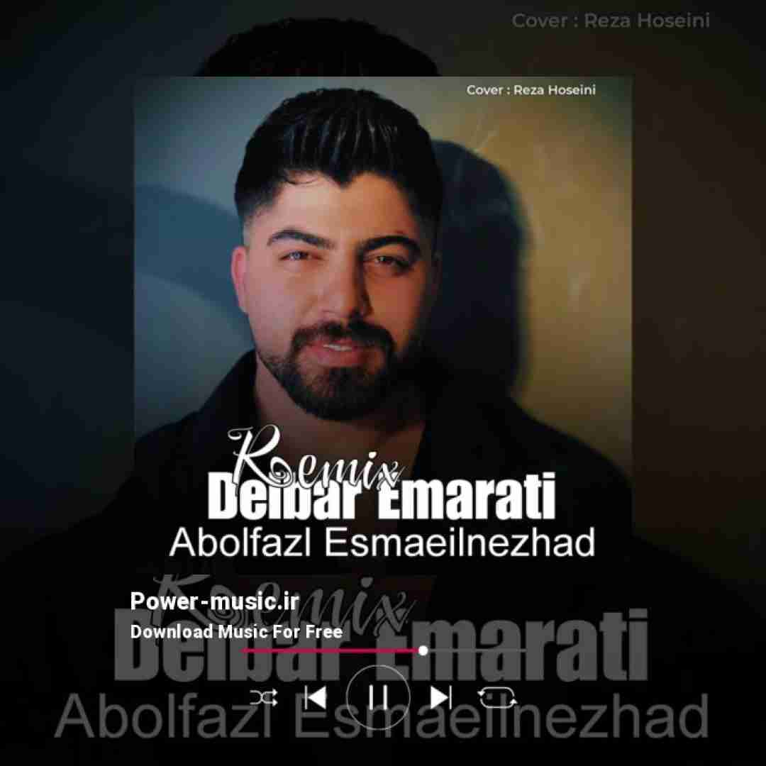 ابوالفضل اسماعیل نژاد دلبر اماراتی