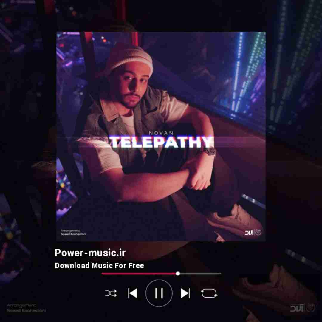 نوان تلپاتی