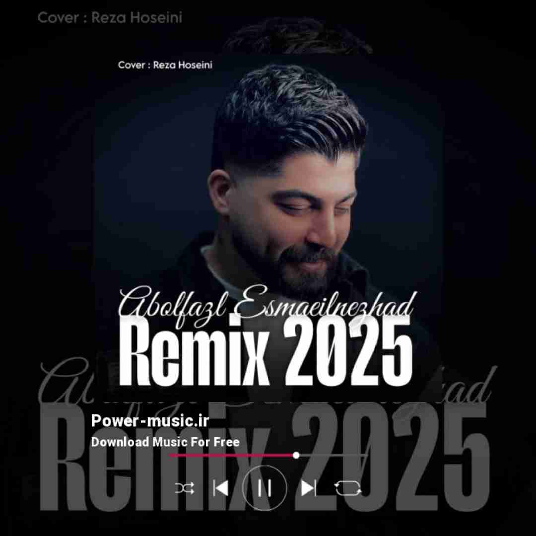 ابوالفضل اسماعیل نژاد ریمیکس 2025