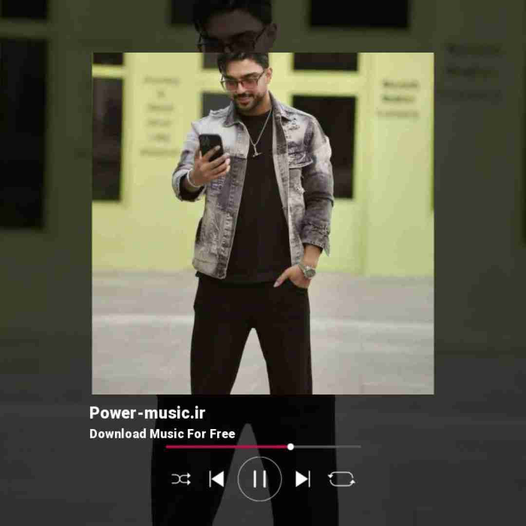 شهاب فالجی بان بان بانی عزیزتر و گیانی