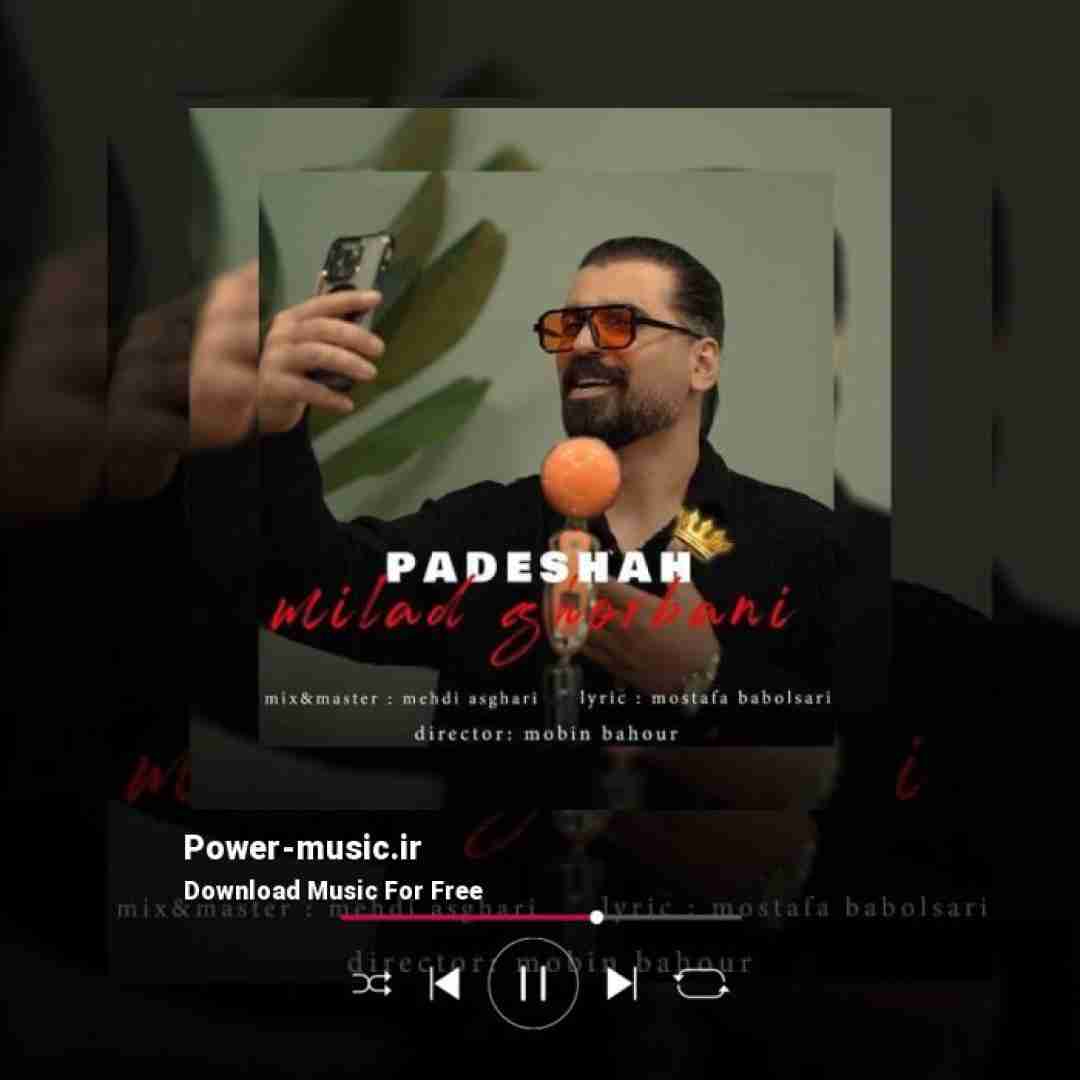 میلاد قربانی پادشاه