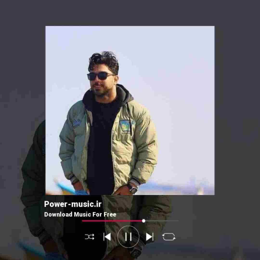 شهاب فالجی یه اولین قراره دل و ناو دلم نیه