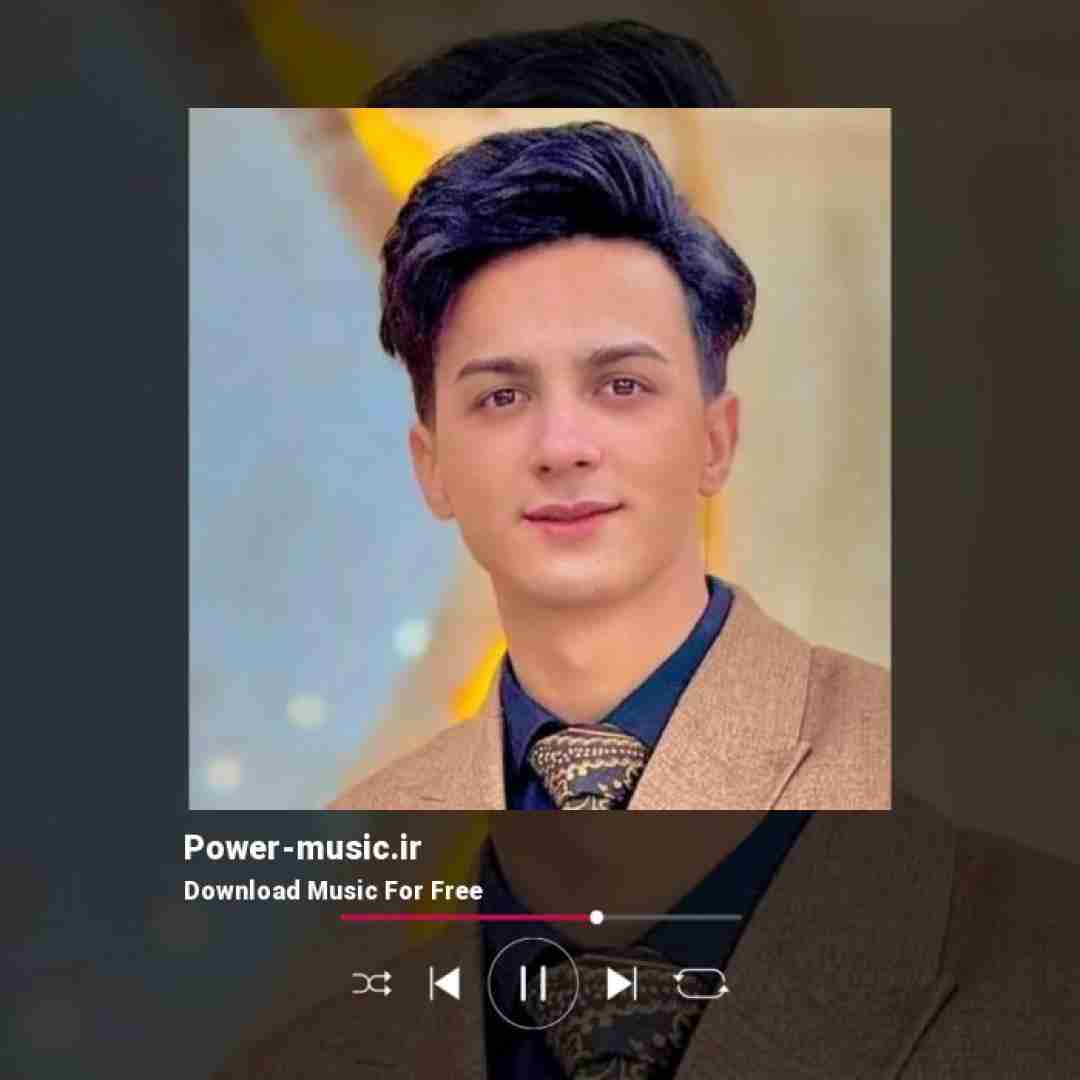 ابوالفضل رحیمی دارم میگردم هی دنبال چشمات