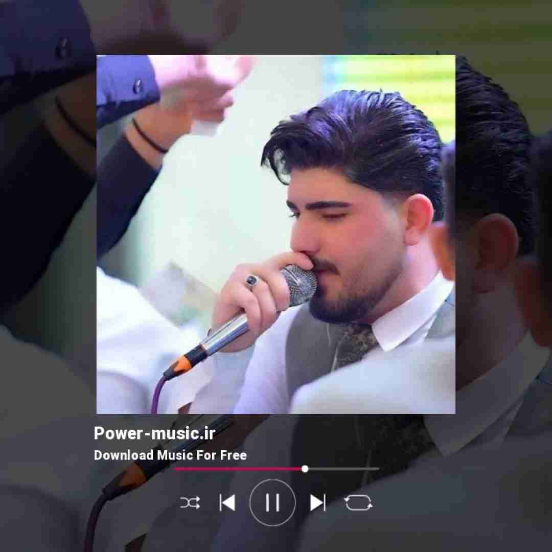 محمدرضا ملایی یه دونم یه دونم یه دونه نازلی