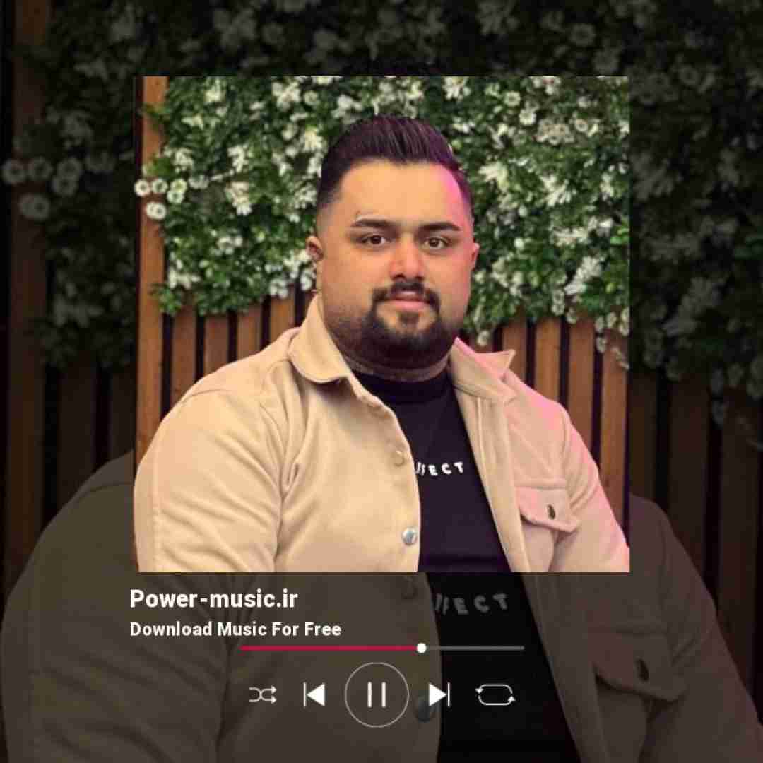 بهنام حسن زاده این صدا صدای برنو عه براره