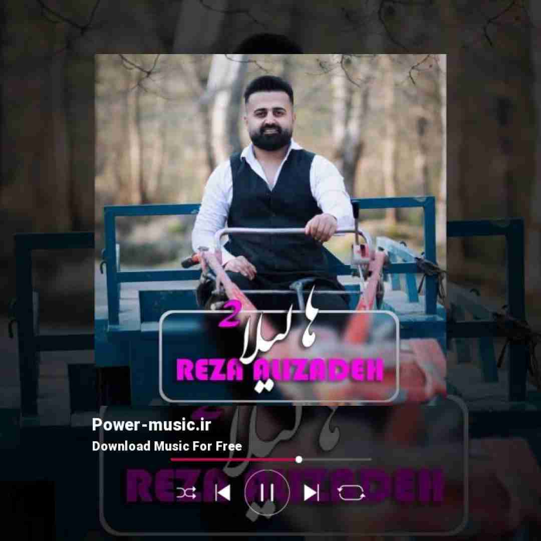 رضا علیزاده ها لیلا 2