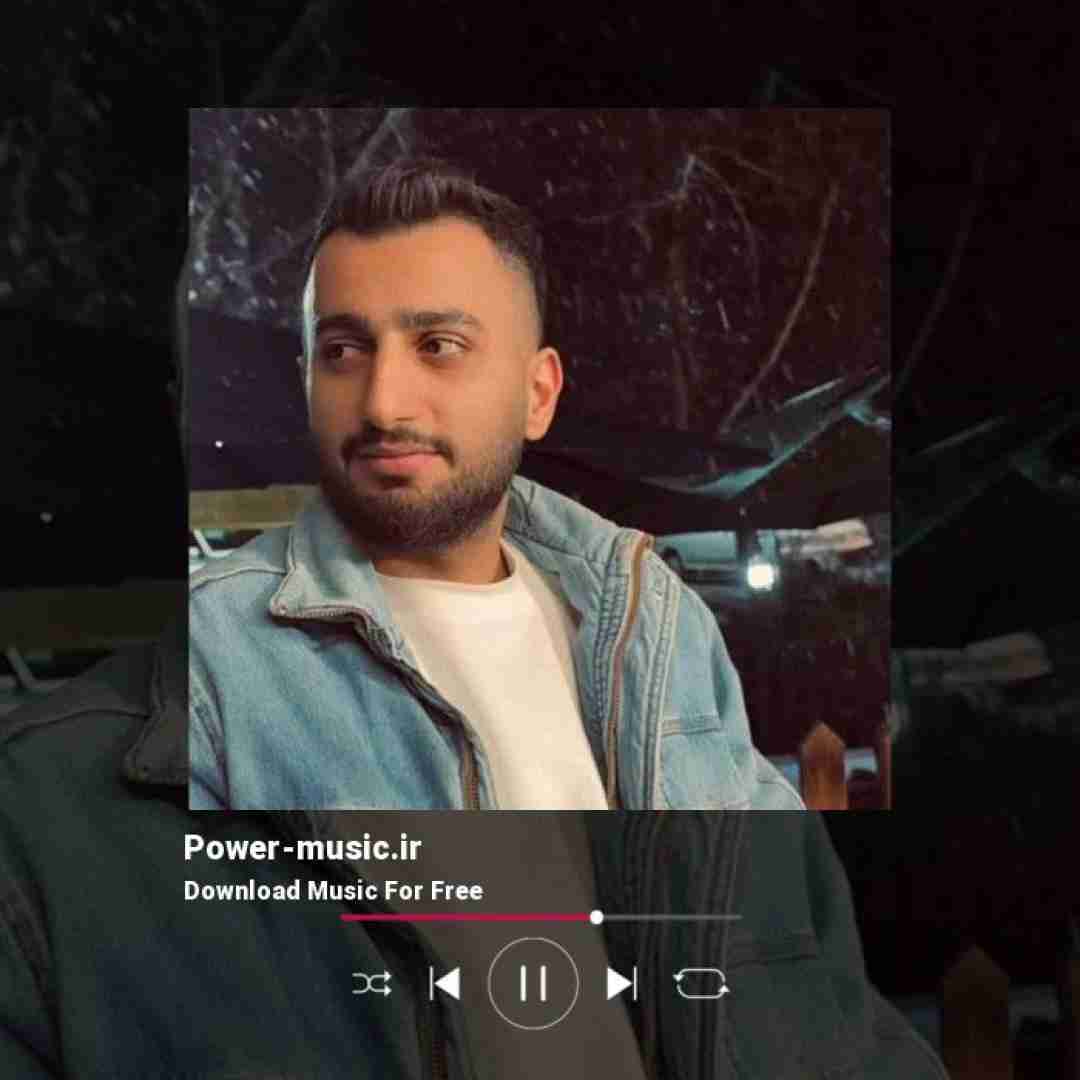 علیرضا باباجانی دم پرتگاه من به کل شهر آره جان دلبر کسی