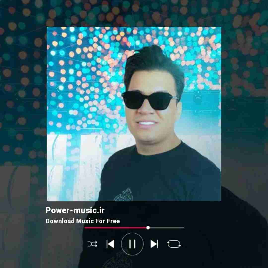 مرتضی جوان از بالا باران آمد چک چک به دالان آمد