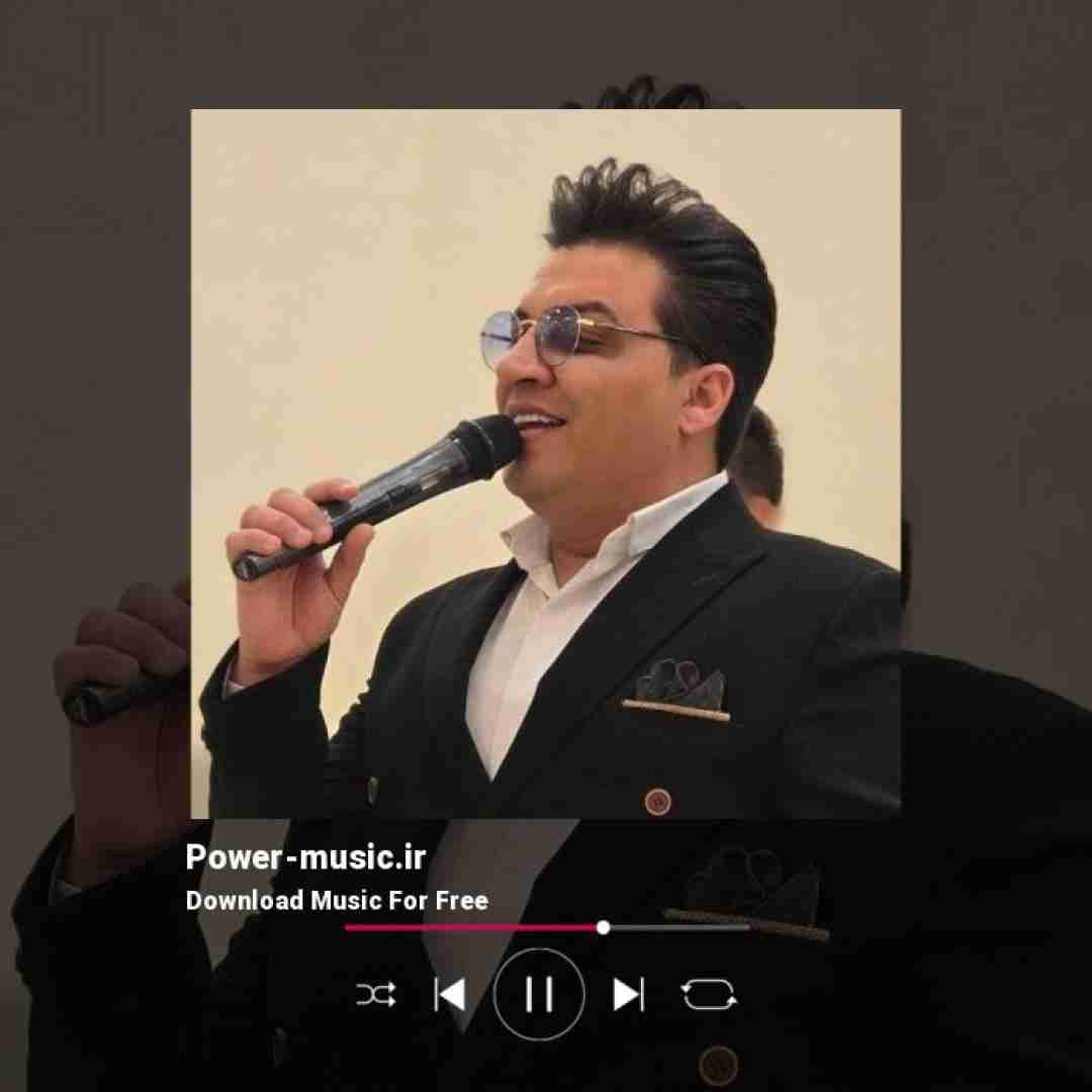 مرتضی جوان تو ای یارم تو که قلبت کویره