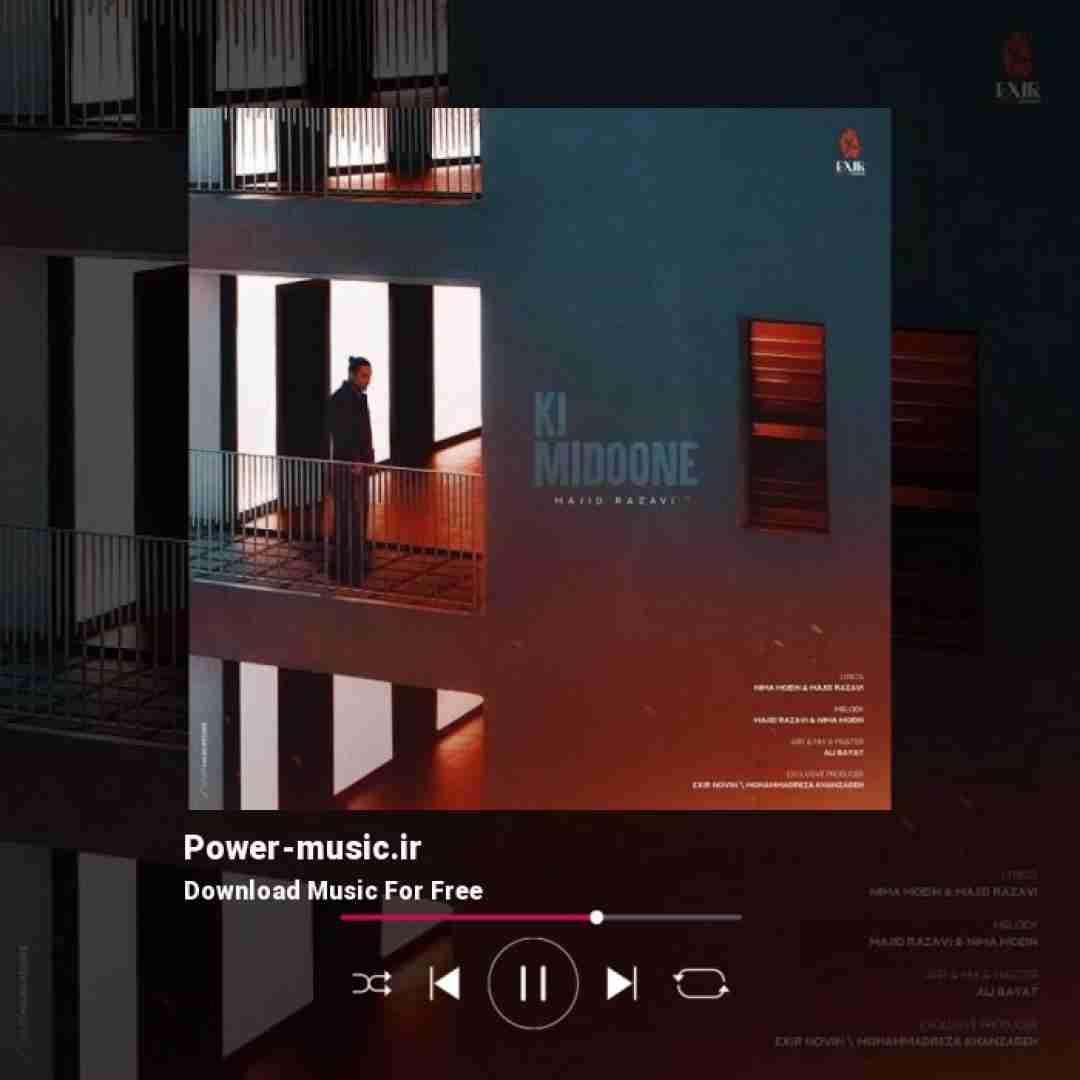 مجید رضوی کی میدونه