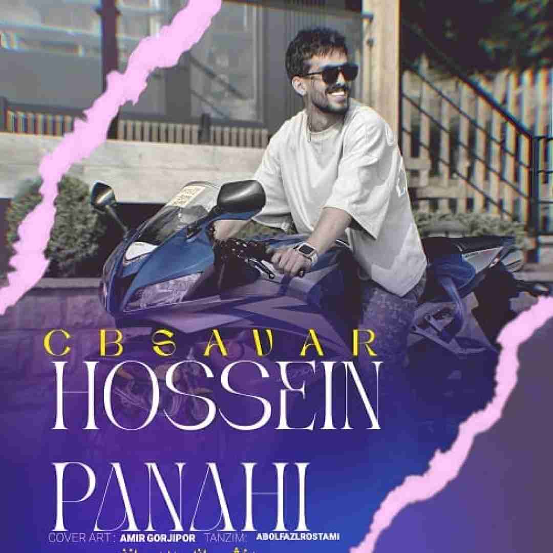 حسین پناهی سی بی سوار