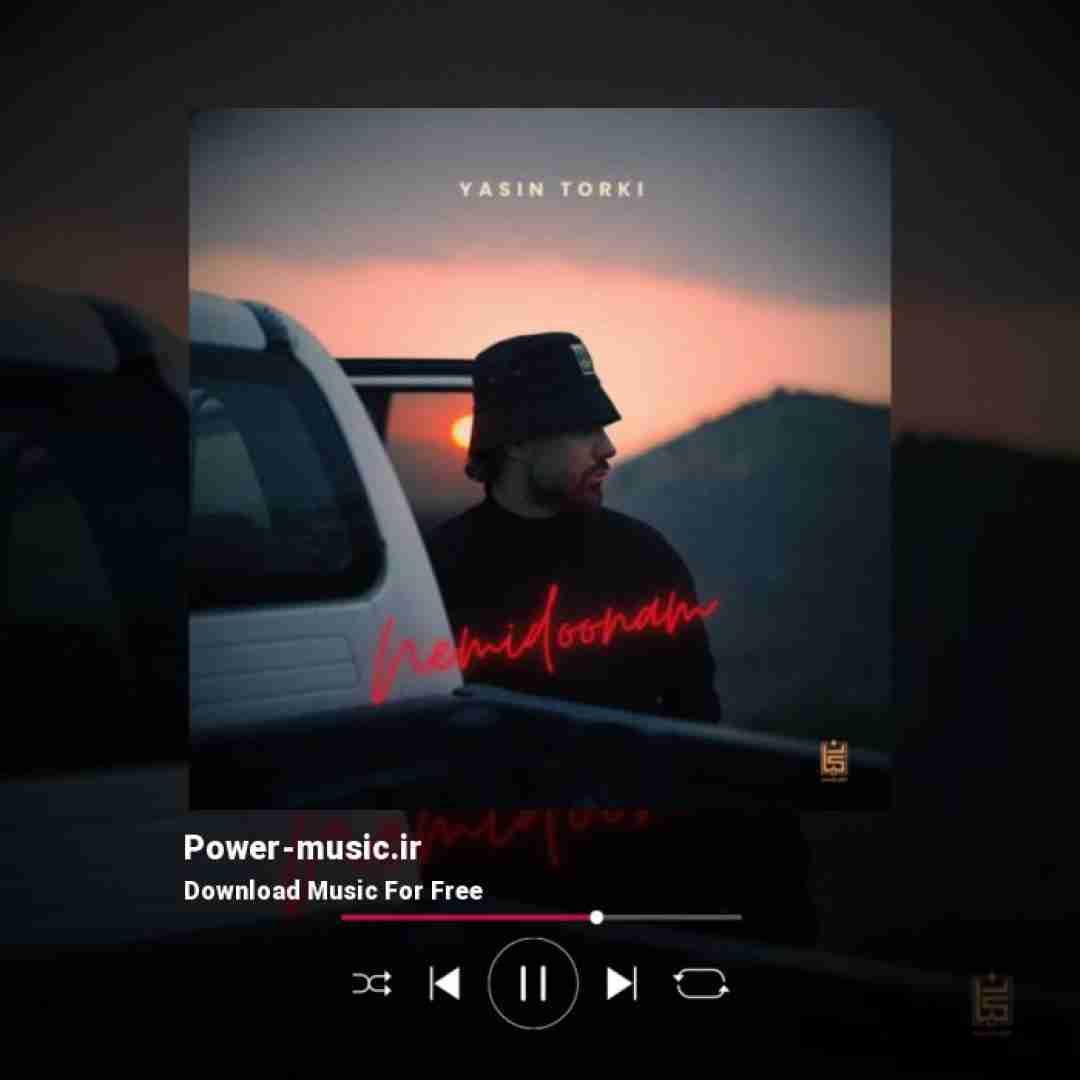 یاسین ترکی نمیدونم