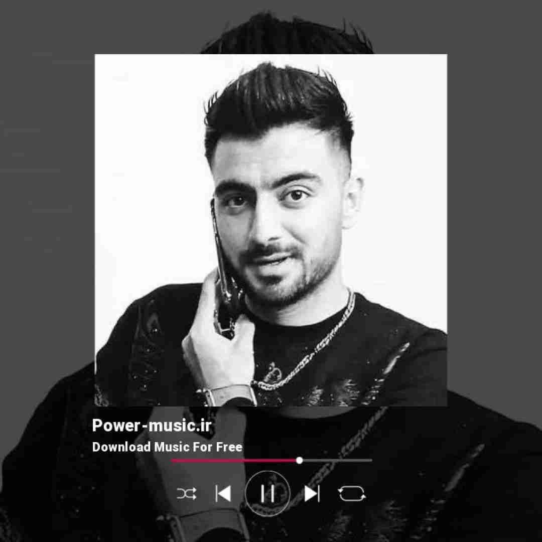 رامین تجنگی عشق اولم بود الان ازم دور شده