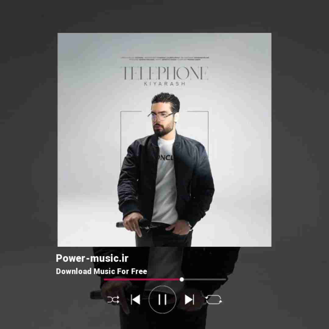 کیارش تلفن