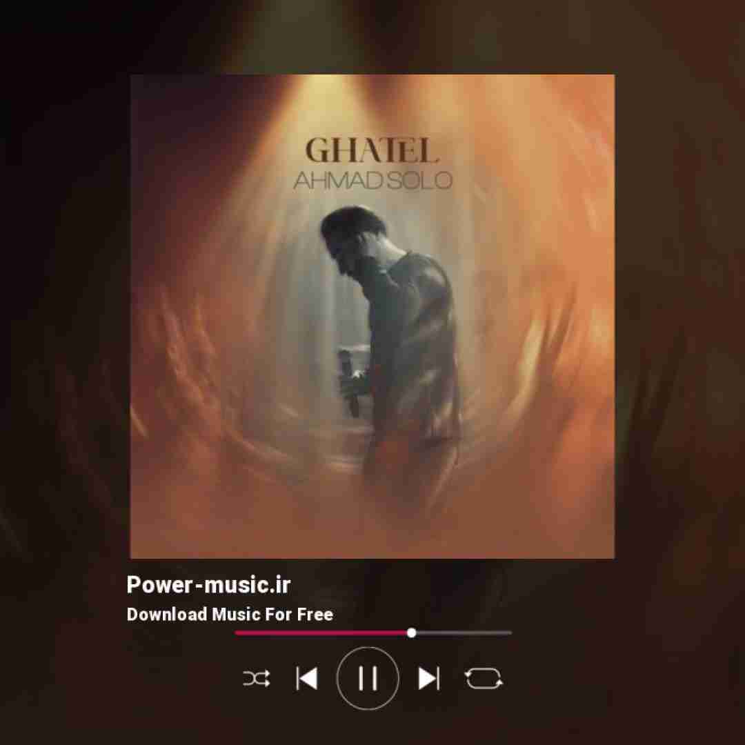 احمد سلو قاتل