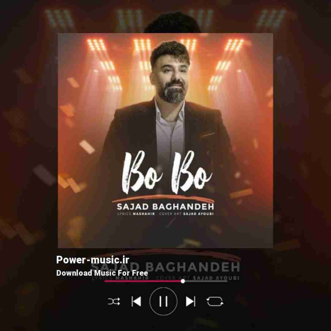 سجاد باغنده بو بو