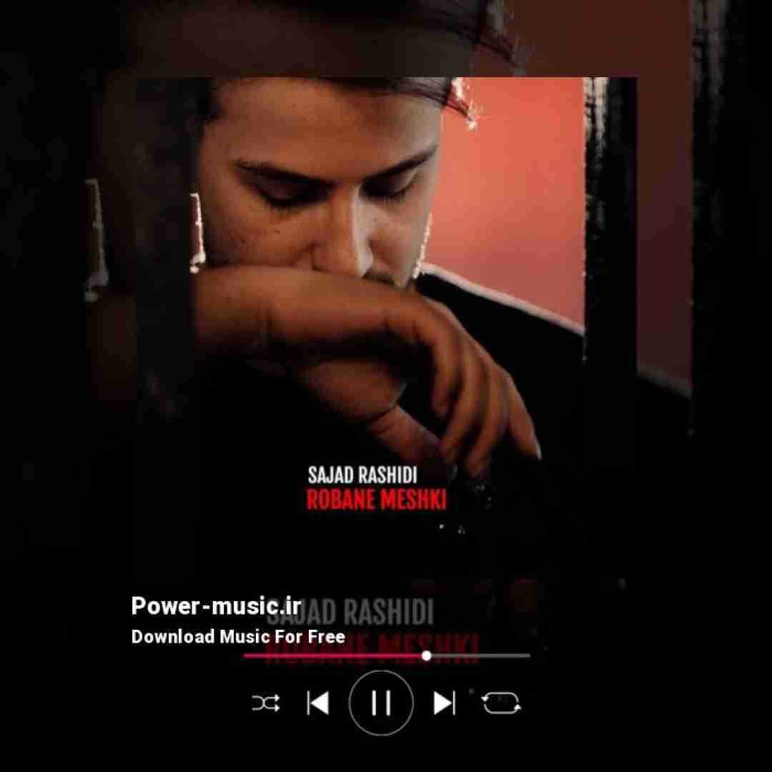 سجاد رشیدی ربان مشکی