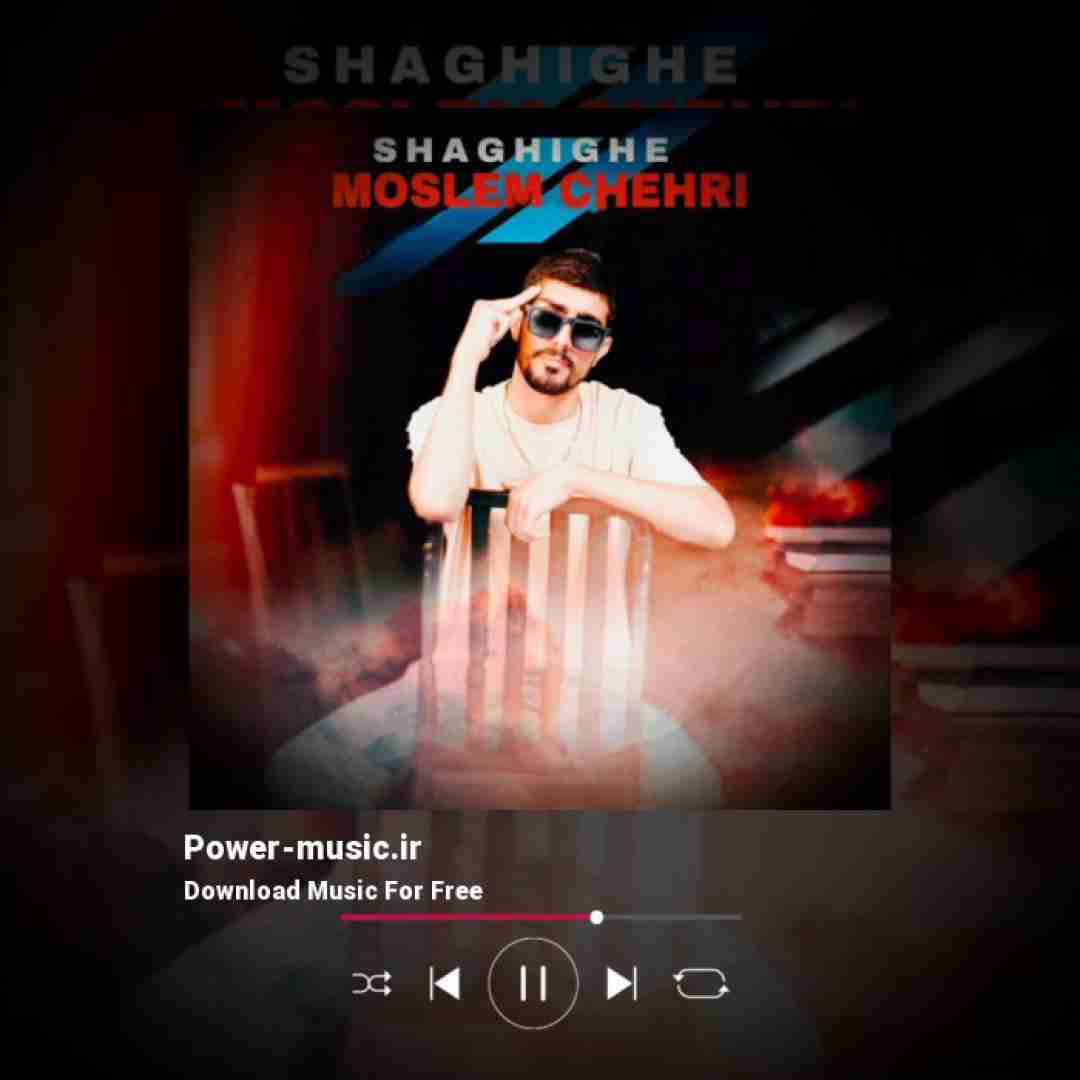 مسلم چهری شقیقه