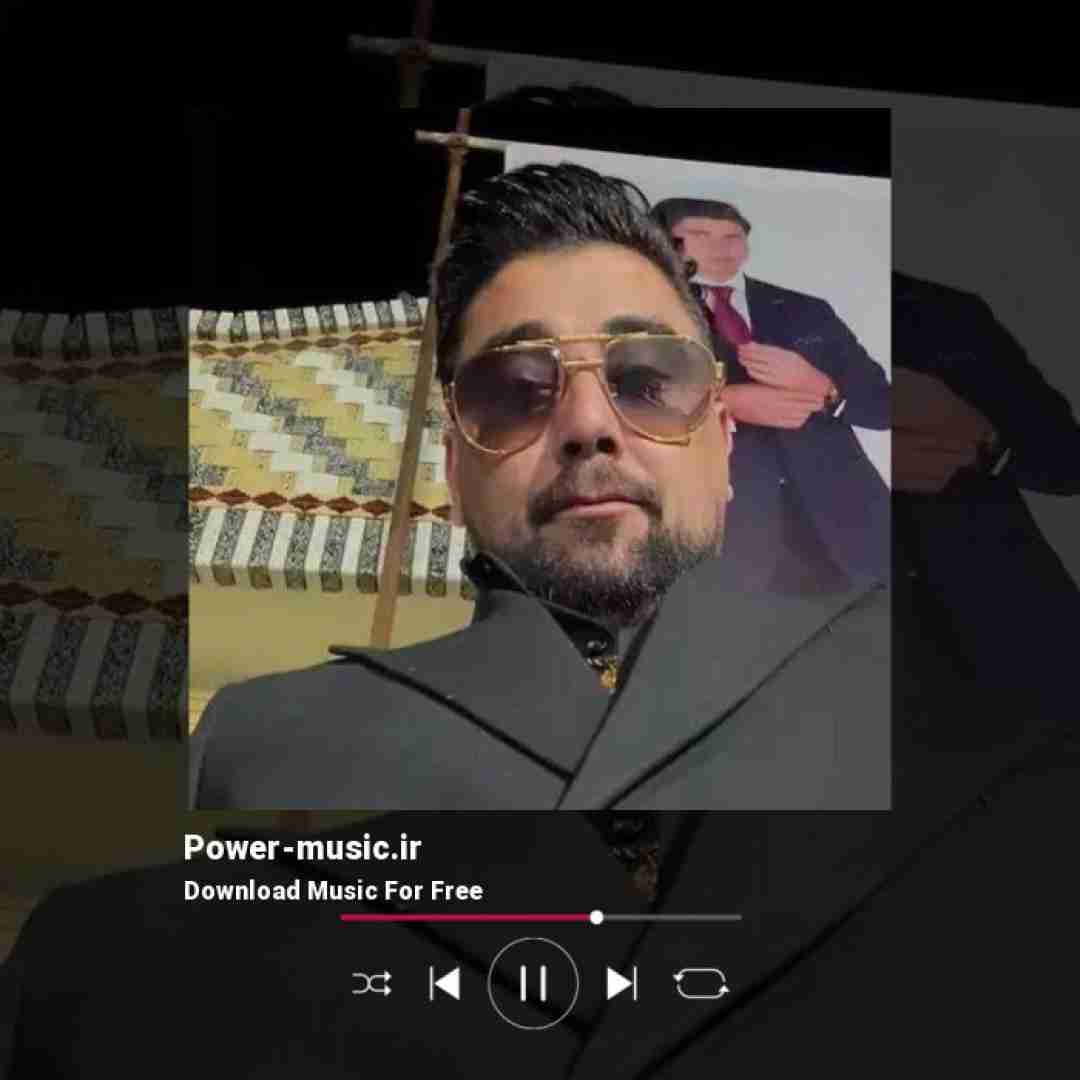 سعید کریمی سر کوه سیاهم جان دلبر