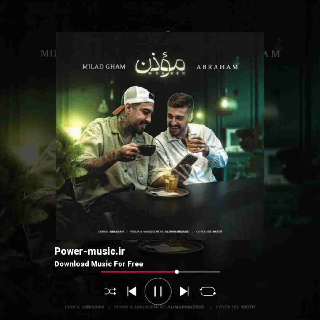 آبراهام موذن