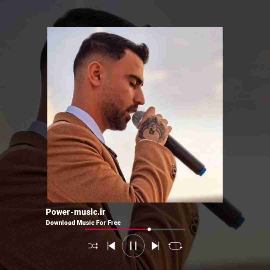 وحید طاهری من تیات چه داری عشق مو دلته فقط بده به مو