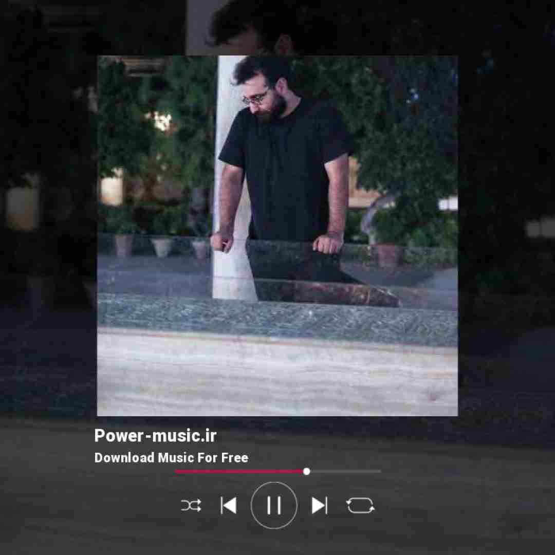 آرمان گرشاسبی آخرین یاد