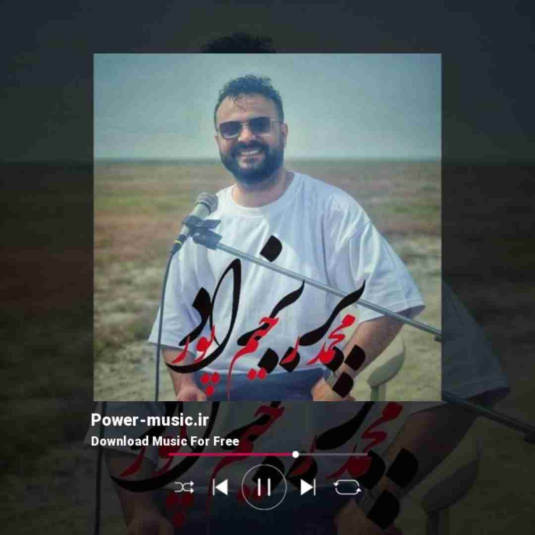 محمد رحیم پور پریزاد