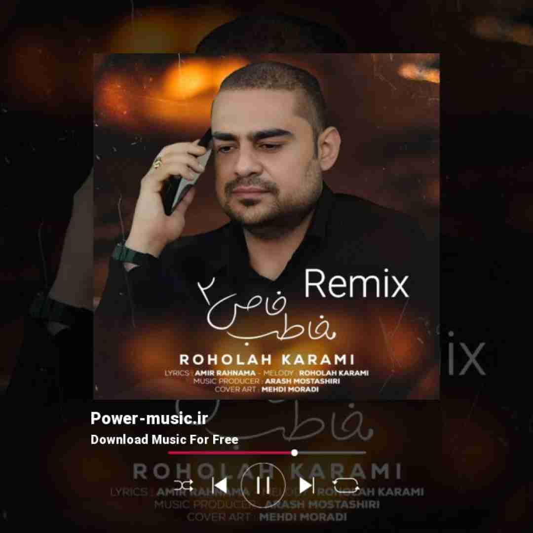 روح الله کرمی مخاطب خاص 2