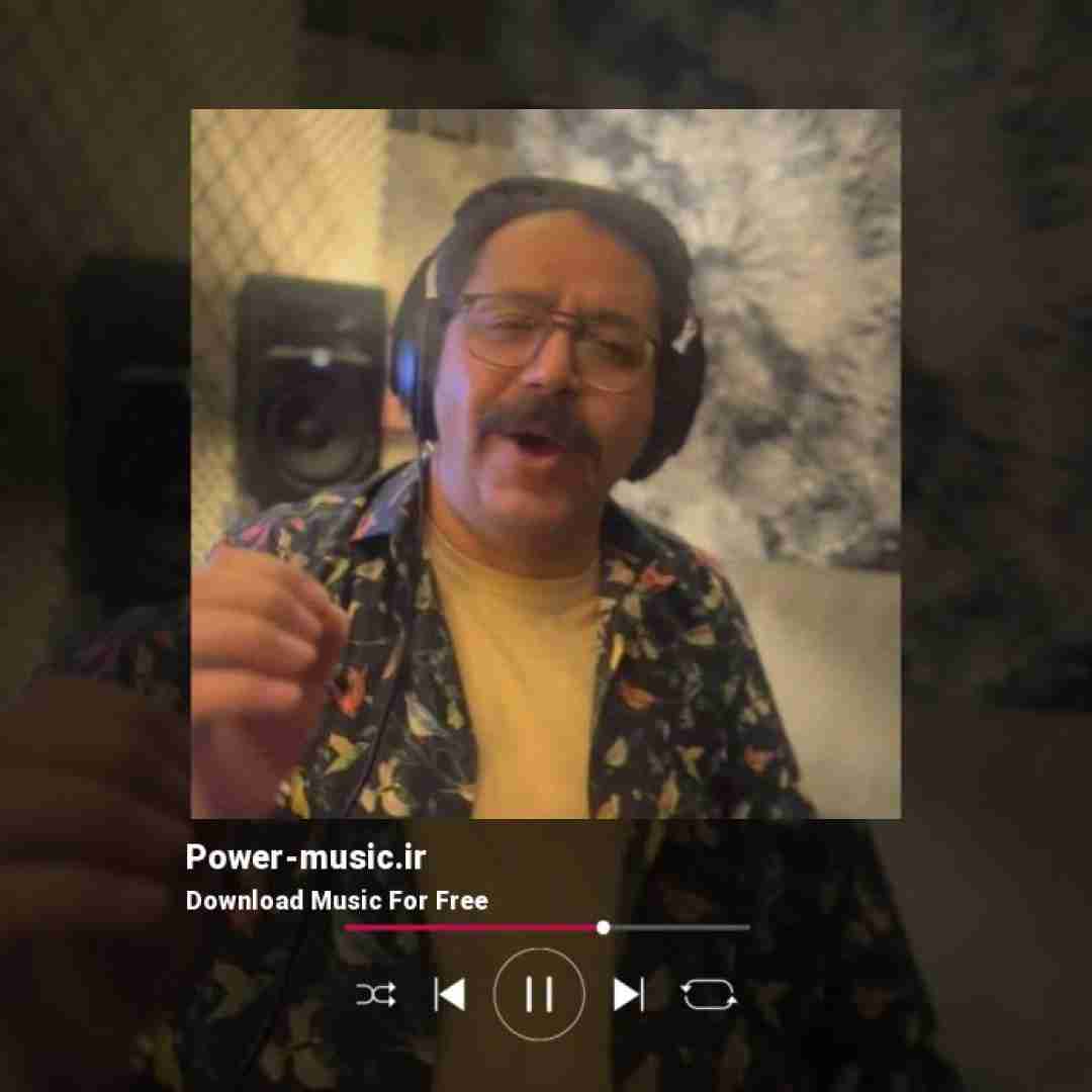 کلمست دنیا مثل یه غباره همه چی بی اعتباره