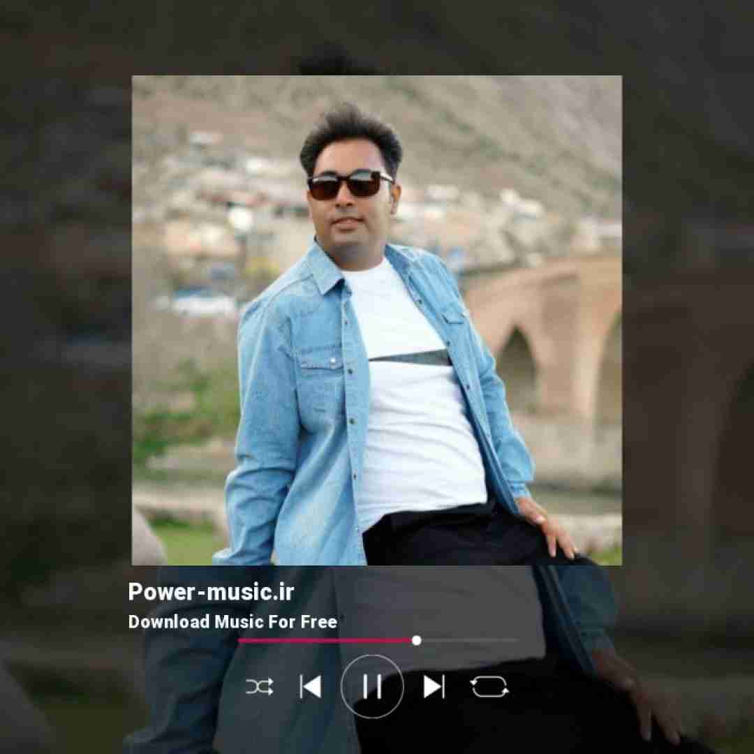 شهاب لرستانی کر داوو