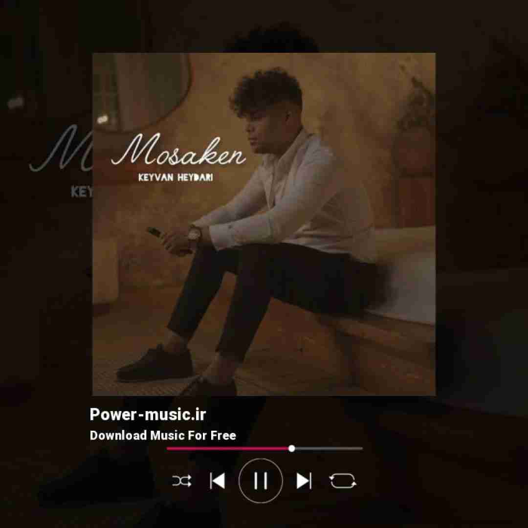 کیوان حیدری مسکن