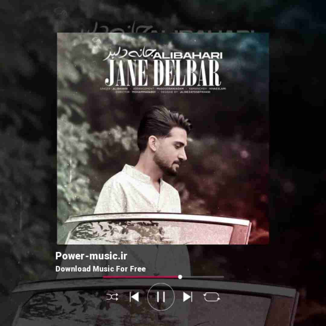 علی بهاری جان دلبر