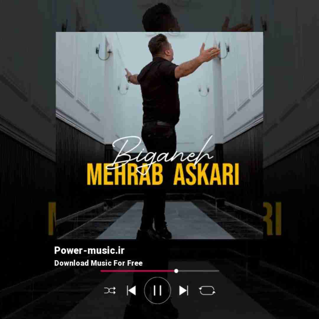 محراب عسکری بیگانه