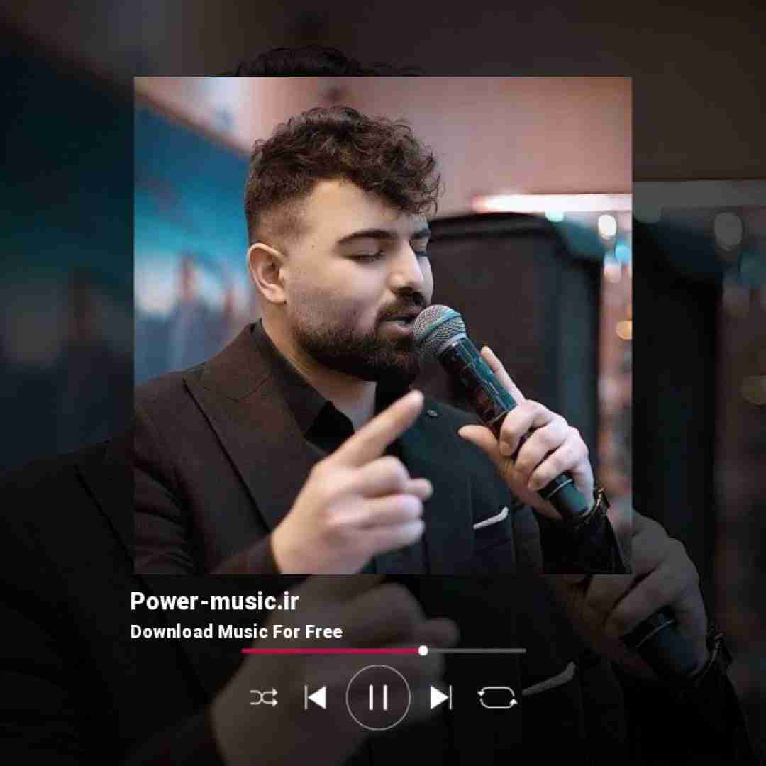 امیر شهرایینی با وفاتر از خودش غمش بود هرچی خوبی کردم