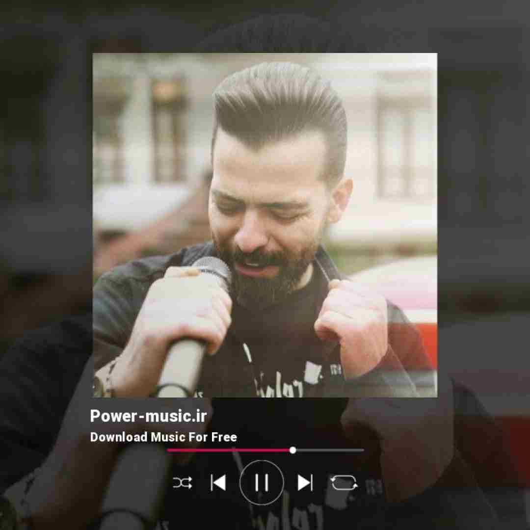 رامین مهری بال و بازوی منی عشق دلی برار