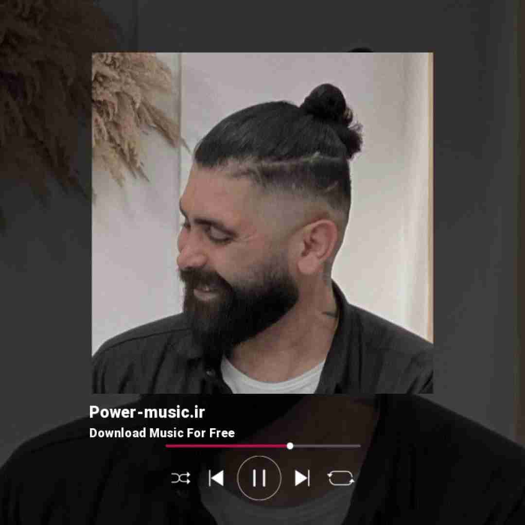 نیما گلنژاد از او سر می دلبر درنه یک دانه دختر درنه