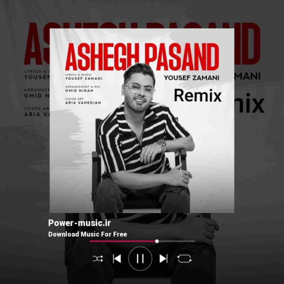 یوسف زمانی عاشق پسند