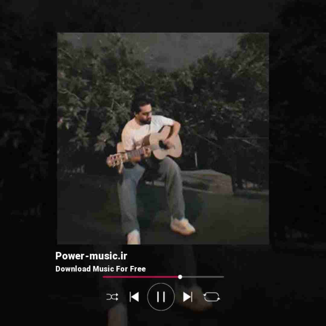 حامیم هنوزم به چشمات که زل میزنم به هیچی جز نگات