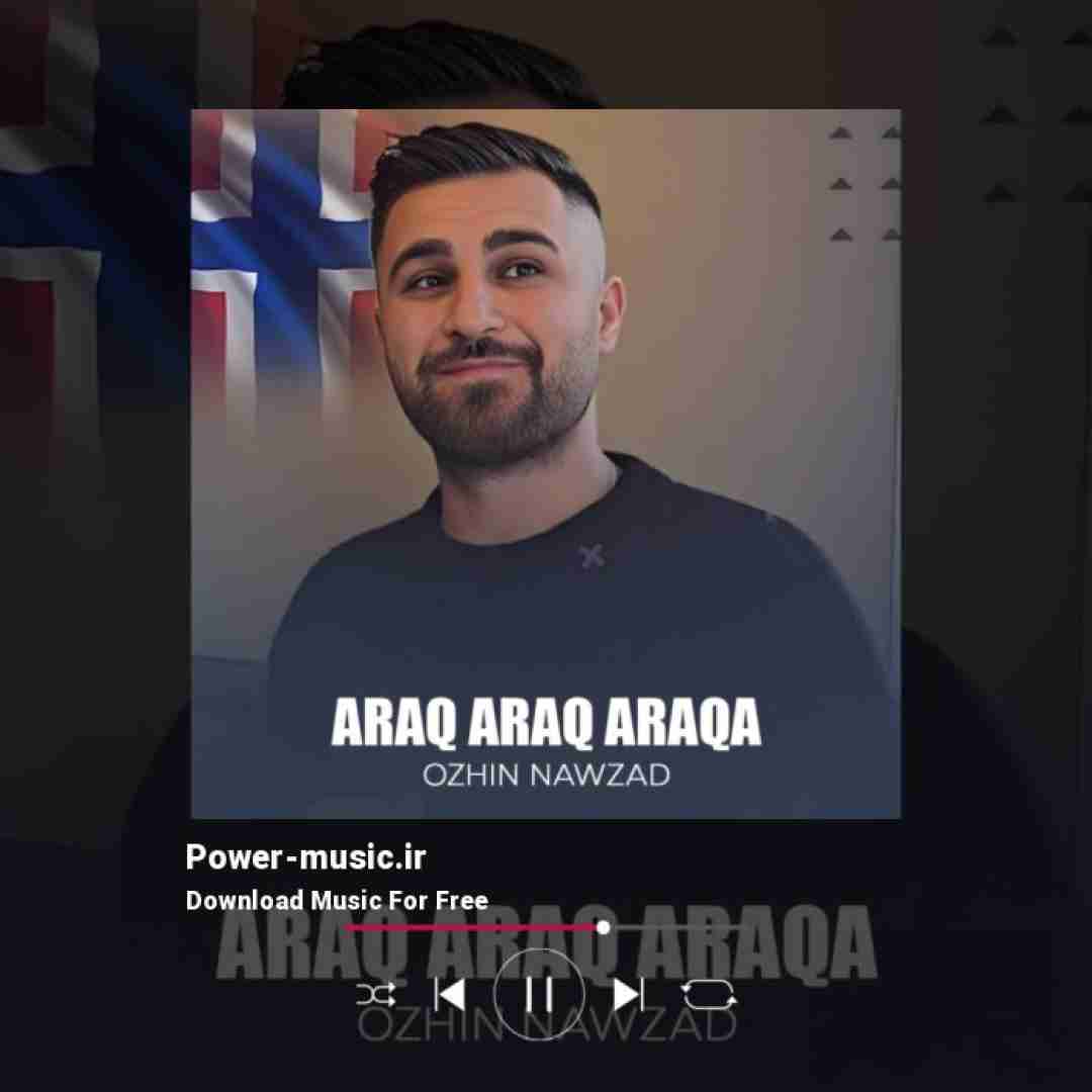 اوژین نوزاد عارق عارق عارقه