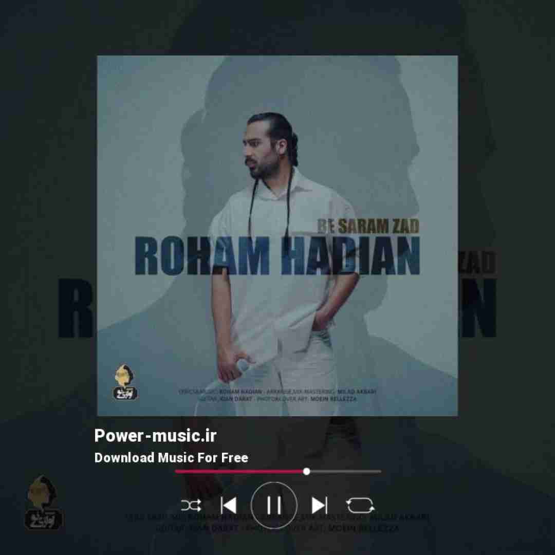 رهام هادیان به سرم زد