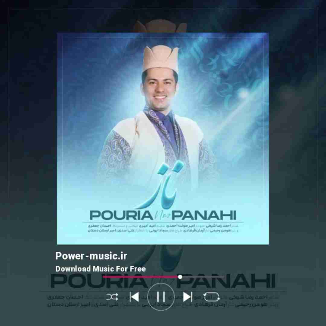 پوریا پناهی ناز