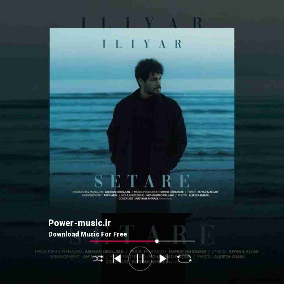 ایلیار ستاره