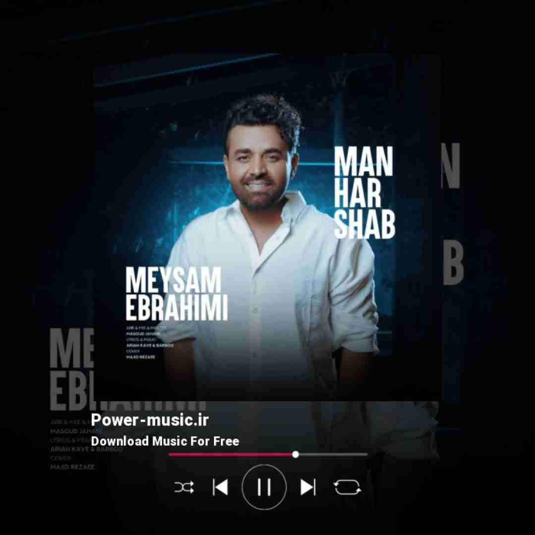 میثم ابراهیمی من هر شب