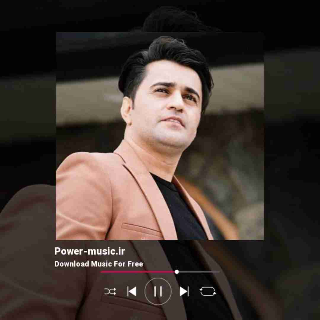 احسان علیانی سحر دختر نازم گل هميشه نازم